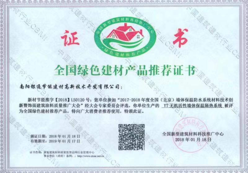 2018��ȫ���Gɫ���ĮaƷ���]�C��